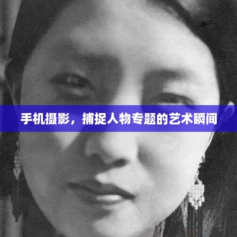 不翼而飞 第2页