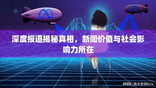 仙姿佚貌 第2页