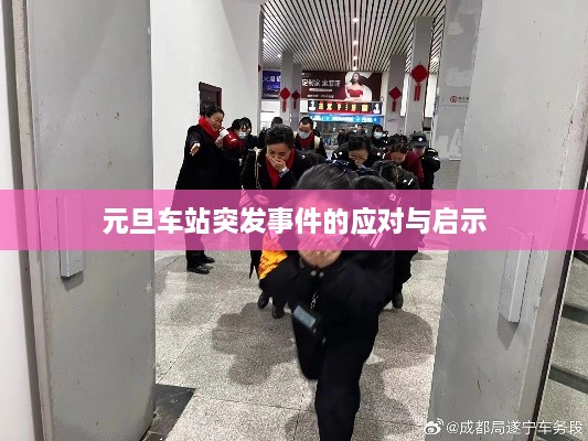 贵不可言 第2页