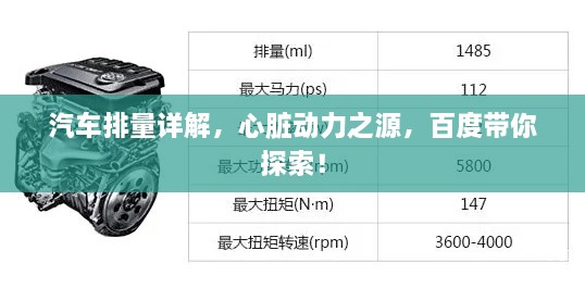 贵不召骄 第2页