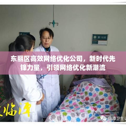 打马虎眼 第2页