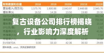敷衍了事 第2页