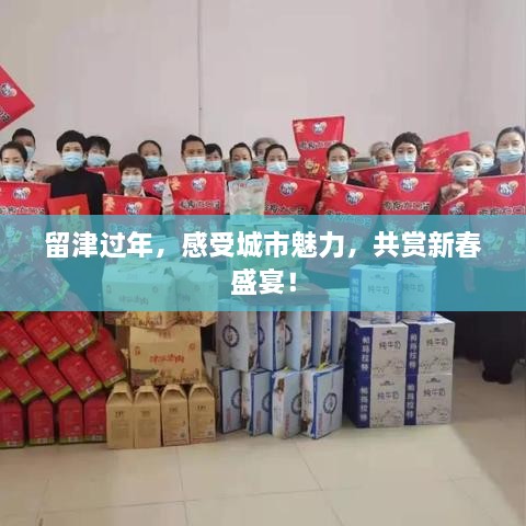tieshixinchang 第2页