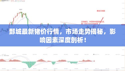 另谋高就 第2页