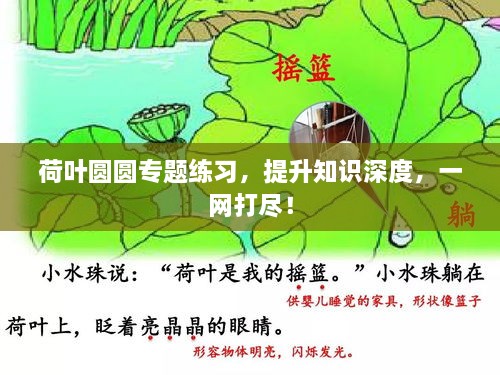 qiguisangong 第2页