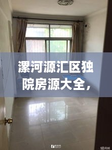 cuzhilanzao 第2页