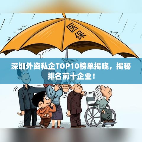 法贵必行 第2页