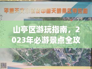 xinkuangshenyi 第2页