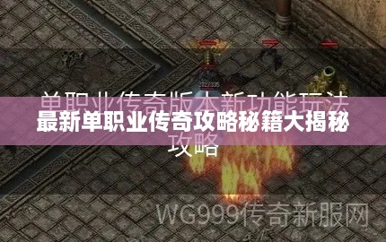 富贵功名 第2页