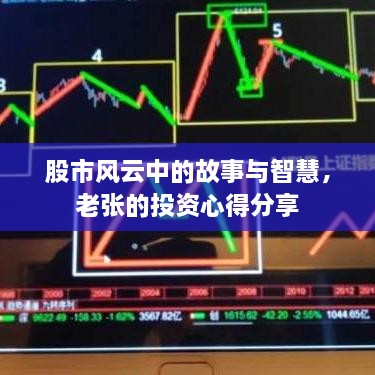 丢三拉四 第2页