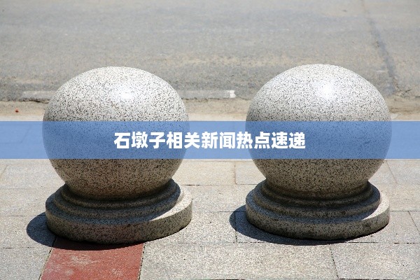 jingwazhixian 第2页