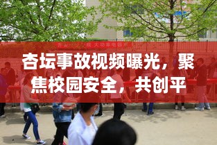 高鸟尽良弓藏 第2页