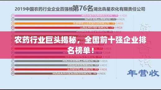慌慌张张 第2页