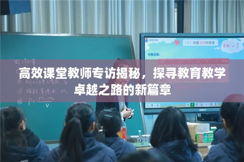 莺啼鸟啭 第2页