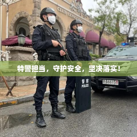 避凶就吉 第2页