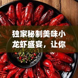 旧雨重逢 第2页