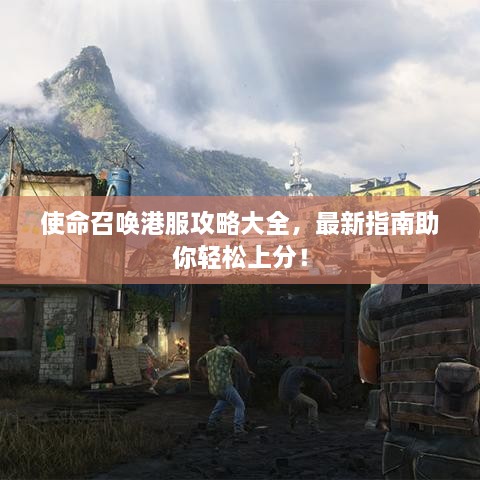 司空见惯 第2页