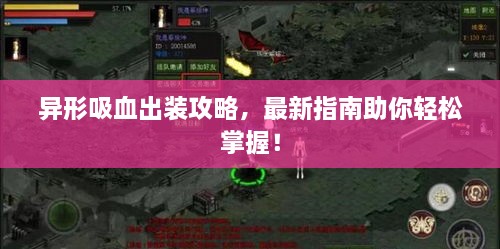 莺声燕语 第2页