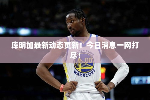 关于我们 第136页