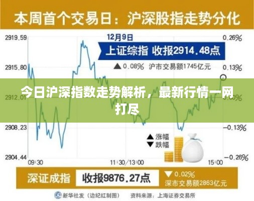 高抬贵手 第2页