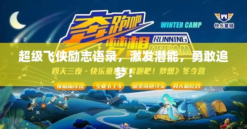 quanguixianyao 第2页
