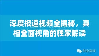 食而不化 第2页