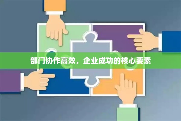 张灯结彩 第2页