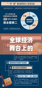 关于我们 第133页