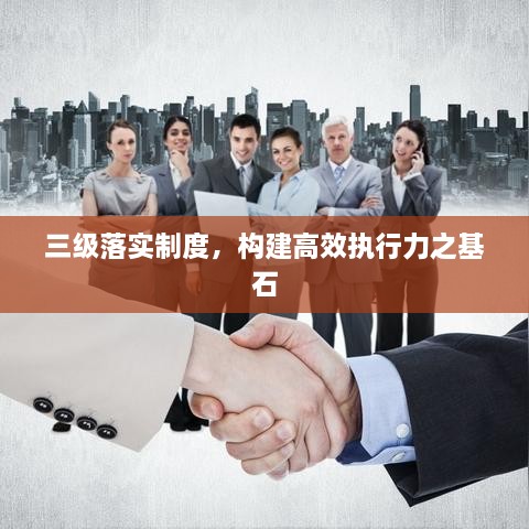韦编三绝 第2页