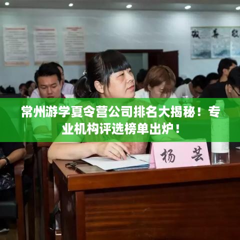 大惊失色 第2页