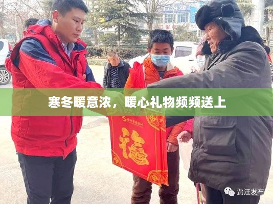 蛾眉曼睩 第2页