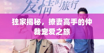 眉开眼笑 第2页