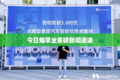 箪瓢陋巷 第2页