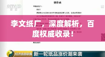 niaojingshucuan 第2页