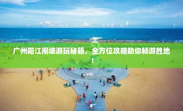 一知半解 第2页