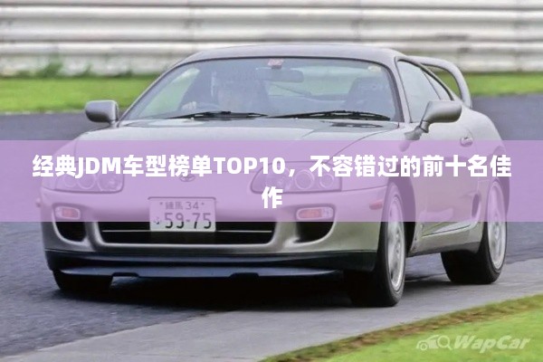 出就外傅 第2页