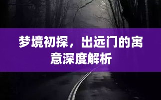 gushouruchai 第2页