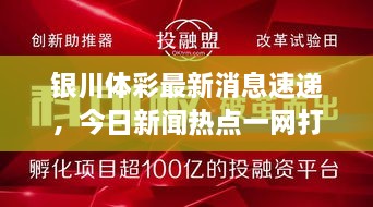 勤学苦练 第2页