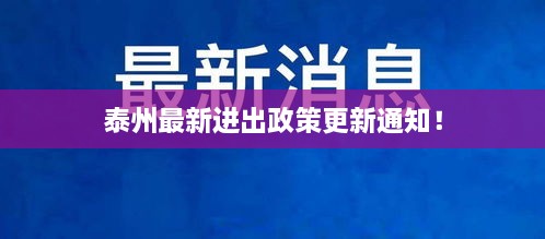 尽善尽美 第2页