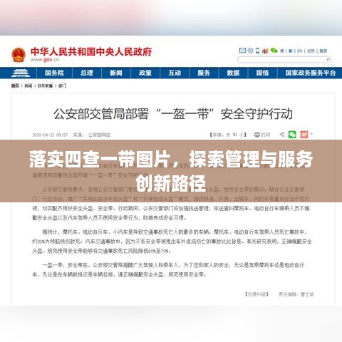 环肥燕瘦 第2页