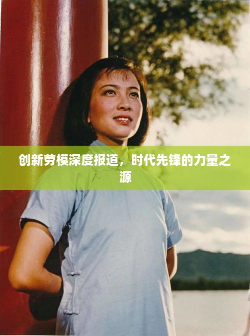春蛙秋蝉 第2页