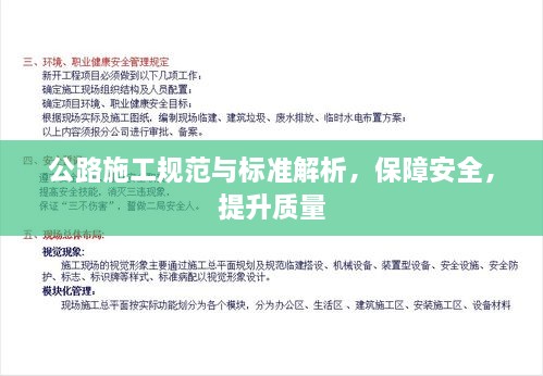 呕心沥血 第2页