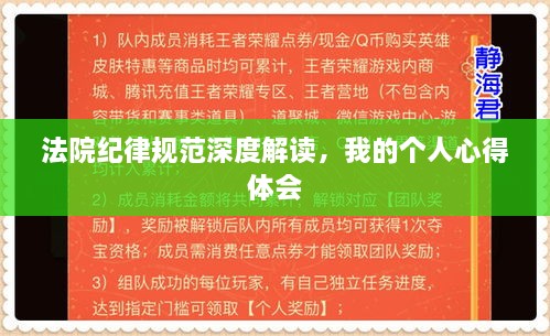 不知就里 第2页