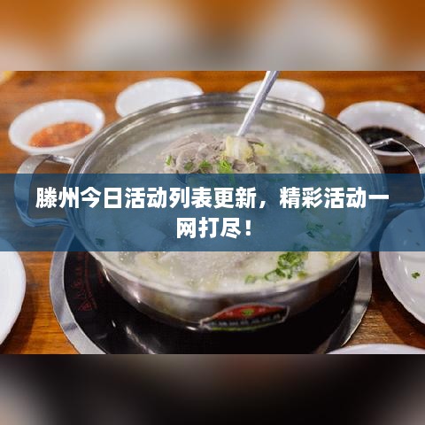 洁身自好 第2页
