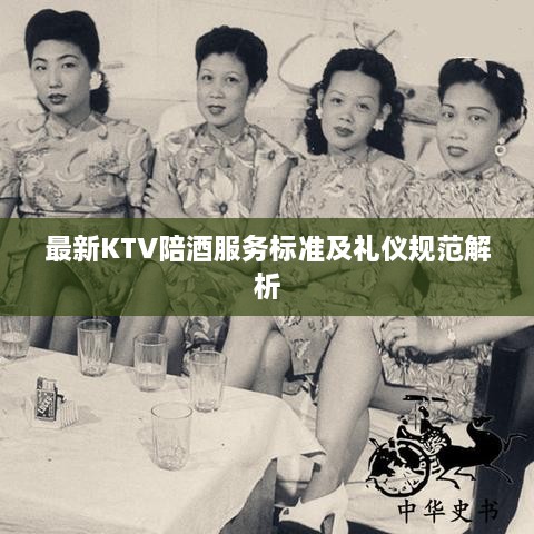 蠉飞蠕动 第2页