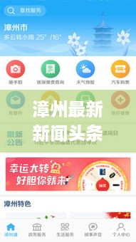 逸兴遄飞 第2页