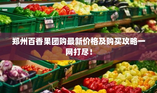 弃文就武 第2页