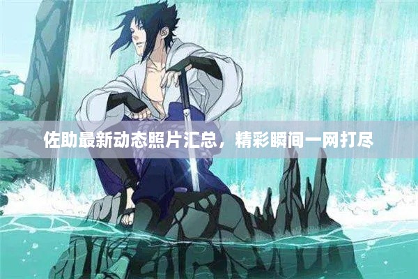 心急如焚 第2页