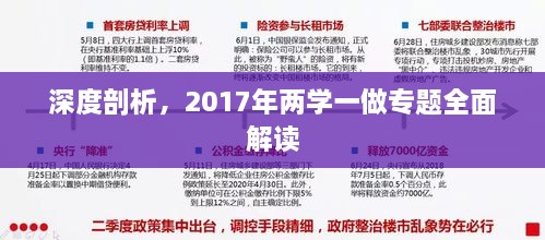 兵贵神速 第2页