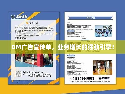 两袖清风 第2页